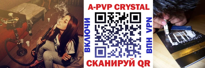 A PVP Crystall Мелеуз