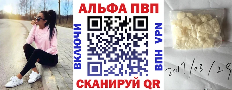 Alpha PVP мука Мелеуз