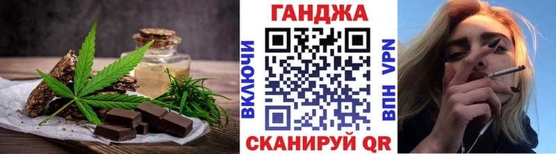 Canna-Cookies марихуана  Мелеуз 