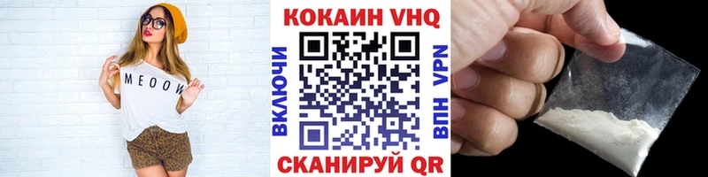 Cocaine Колумбийский  ОМГ ОМГ ссылки  Мелеуз 