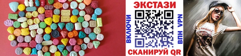 хочу   Мелеуз  гидра ССЫЛКА  Экстази 250 мг 