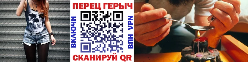 Героин Heroin  купить   Мелеуз 