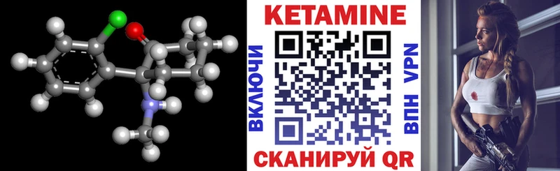 КЕТАМИН ketamine  мега вход  Мелеуз  хочу  