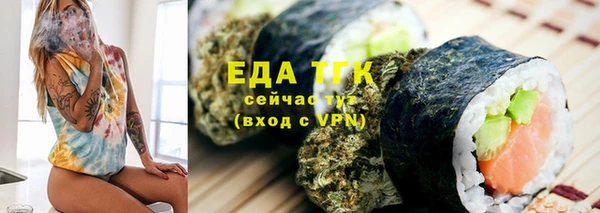 марихуана Корсаков