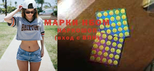 дистиллят марихуана Красноперекопск