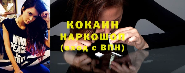 стаф Костерёво