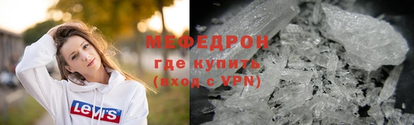 прущий лед Яранск