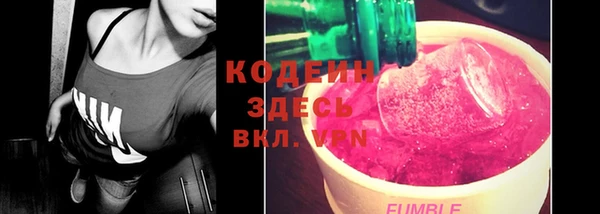 дистиллят марихуана Красноперекопск