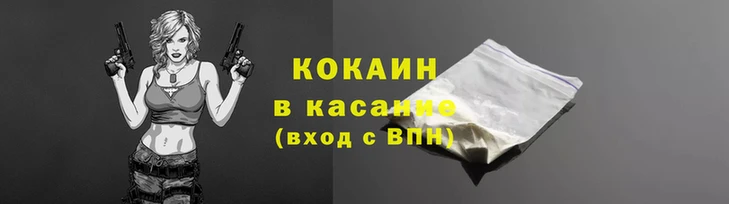 спиды Янаул