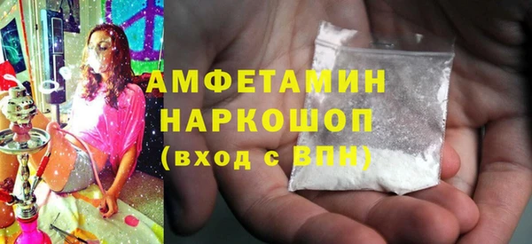 спиды Янаул