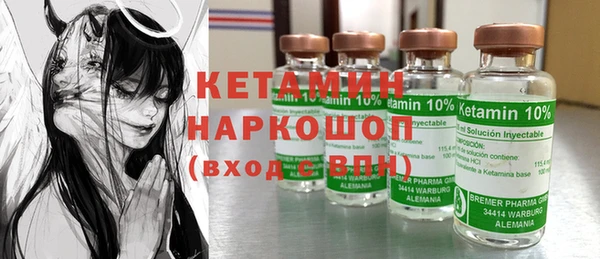 дистиллят марихуана Красноперекопск