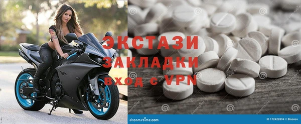 стаф Костерёво