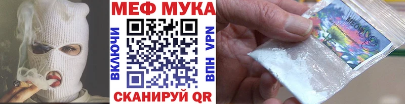 даркнет сайт  Мелеуз  Меф мука 