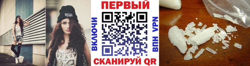 Метамфетамин винт  Мелеуз 