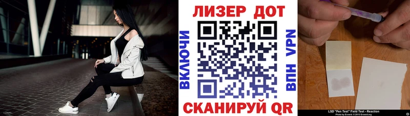 Марки NBOMe 1,5мг  Мелеуз 