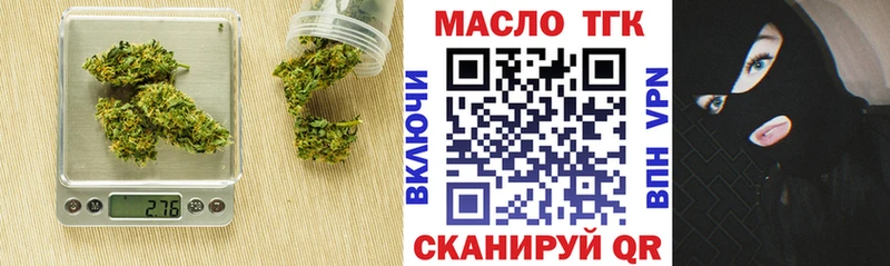 KRAKEN сайт  Мелеуз  ТГК концентрат 