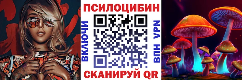 гидра зеркало  Мелеуз  Галлюциногенные грибы GOLDEN TEACHER 